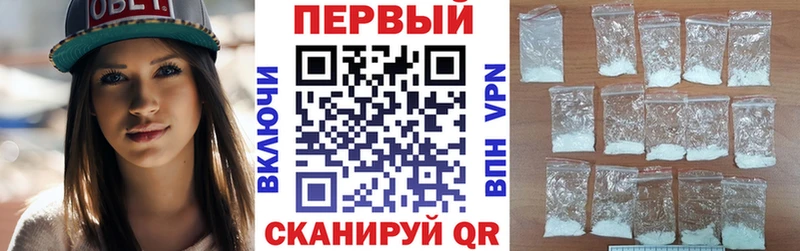 АМФ 98%  Железногорск 