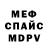 А ПВП кристаллы BlacK BlocK