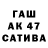 КЕТАМИН VHQ Nikita Zhura