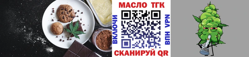 Cannafood марихуана  купить наркоту  Железногорск 