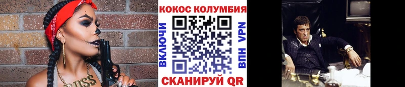 наркота Железногорск МЕГА ссылка КОКАИН Колумбийский