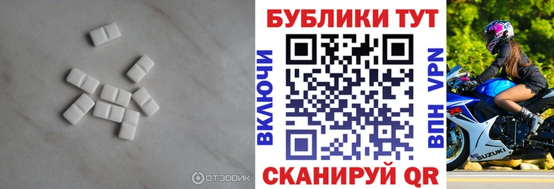 где купить наркоту  мориарти формула  Экстази DUBAI  Железногорск 