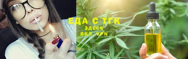 мяу мяу мука Алексеевка