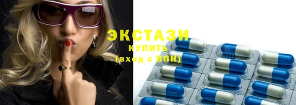мяу мяу кристалл Алексин
