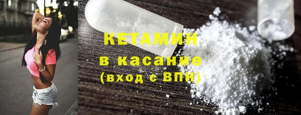 мяу мяу кристалл Алексин