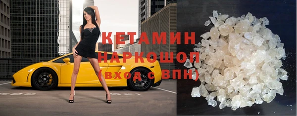 мяу мяу кристалл Алексин