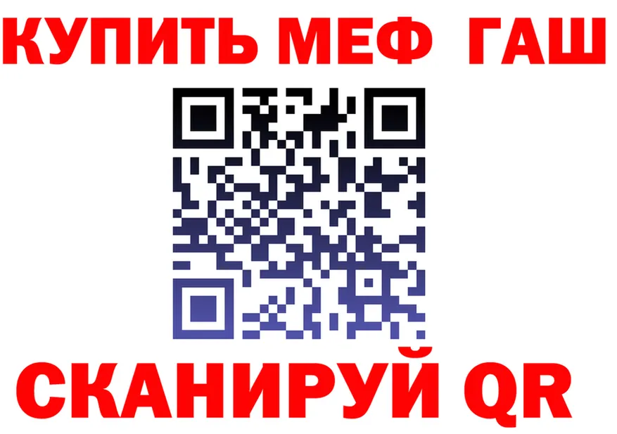 Купить наркотик  формула Железногорск