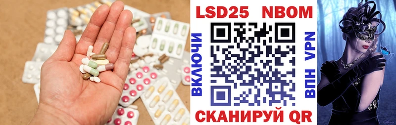 цены Железногорск Лсд 25 экстази ecstasy
