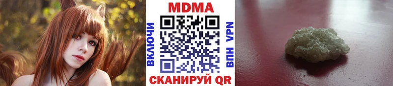 МДМА crystal ссылка на мегу сайт Железногорск где купить наркоту