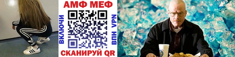 MEGA вход  Железногорск  Первитин пудра 