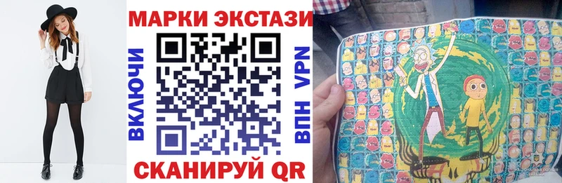 Марки NBOMe 1,8мг  даркнет сайт  KRAKEN онион  Железногорск 
