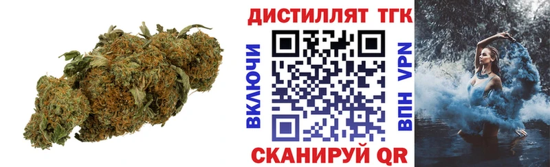Дистиллят ТГК жижа  MEGA сайт  Железногорск  купить  цена 