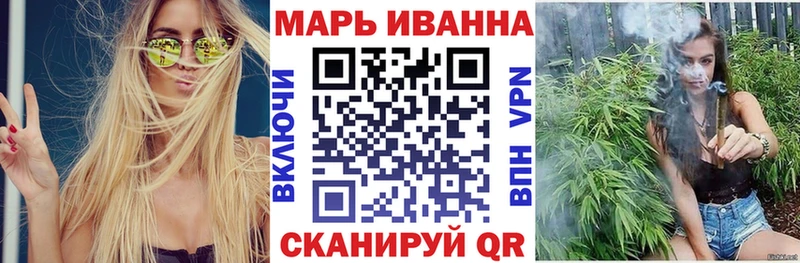 МАРИХУАНА сатива  МЕГА ONION  Железногорск 